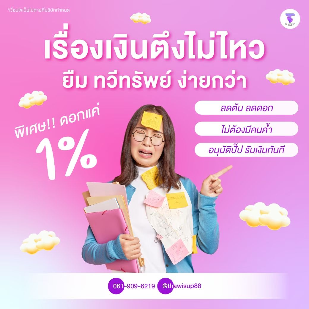 รูปภาพสินค้า