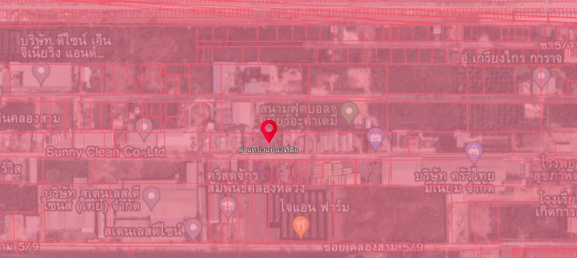 รูปภาพสินค้า