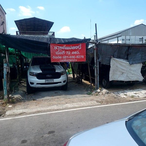 รูปภาพสินค้า