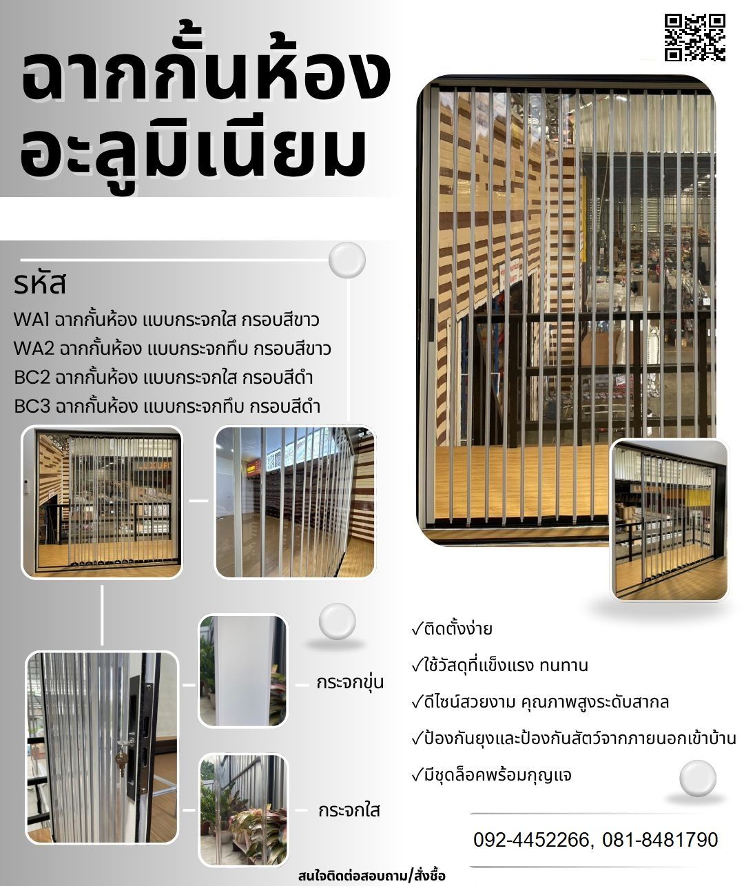 รูปภาพสินค้า