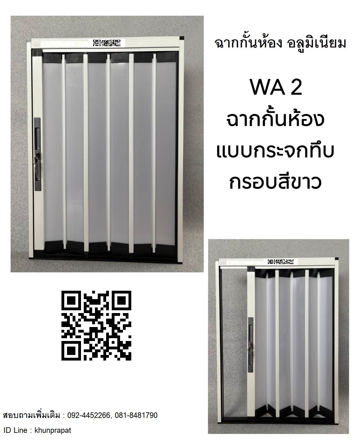 รูปภาพสินค้า