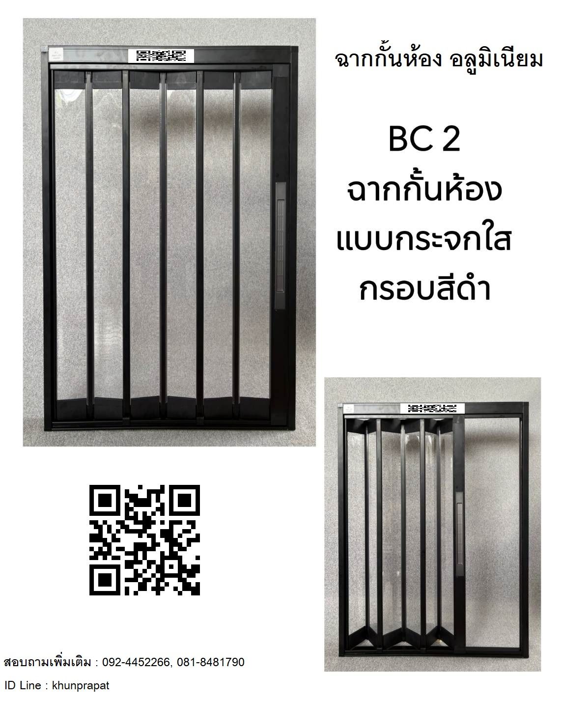 รูปภาพสินค้า