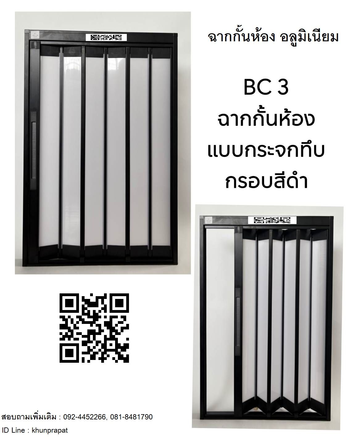 รูปภาพสินค้า