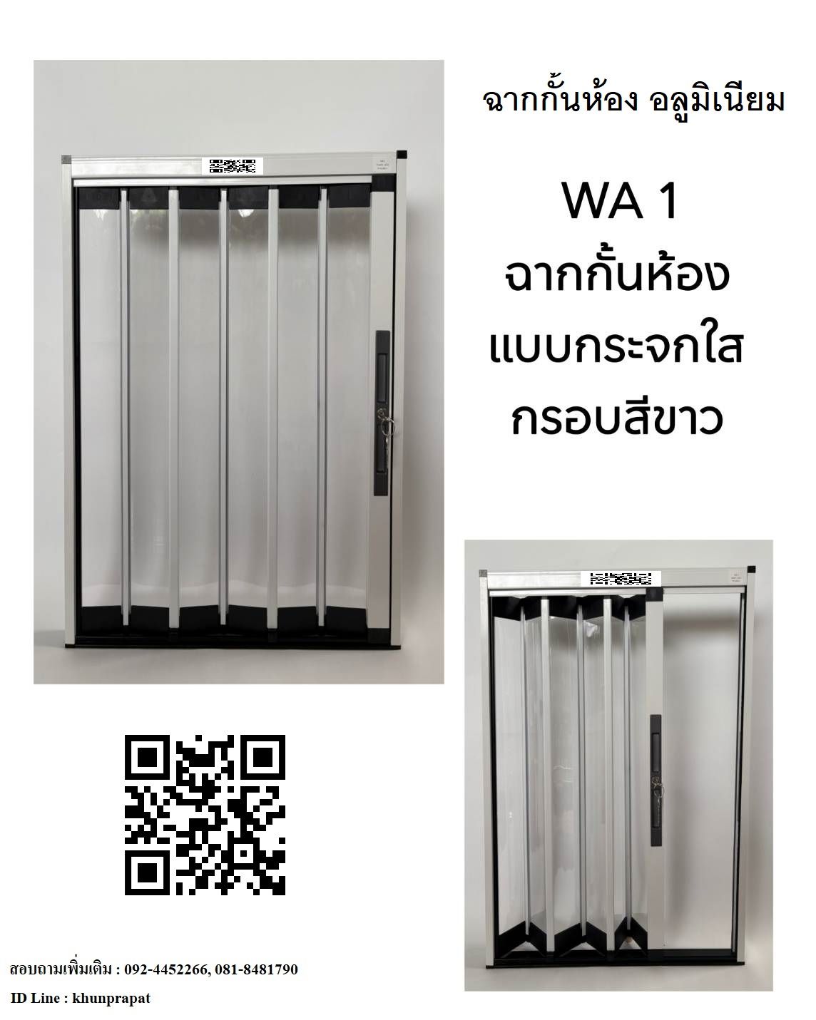 รูปภาพสินค้า