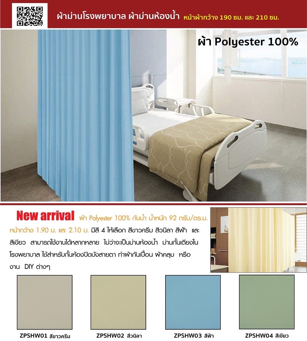 รูปภาพสินค้า