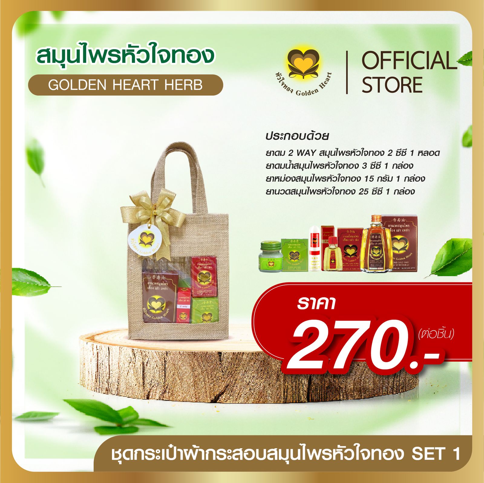 รูปภาพสินค้า