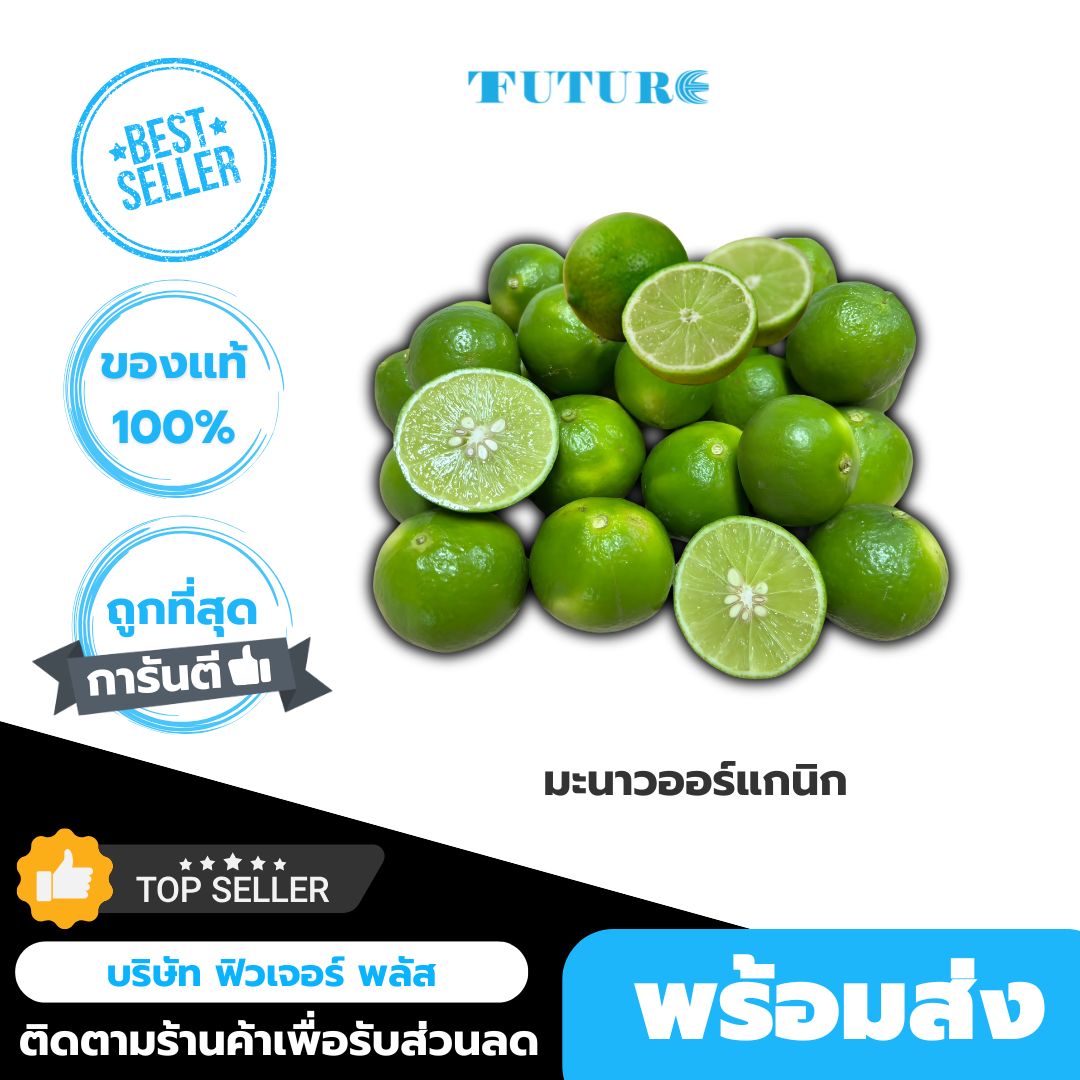 รูปภาพสินค้า