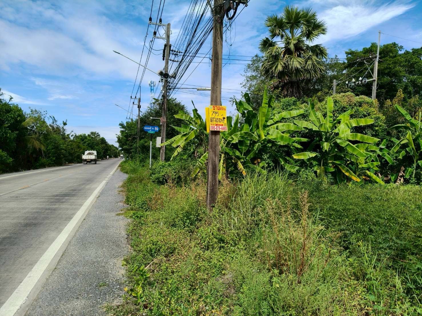 รูปภาพสินค้า