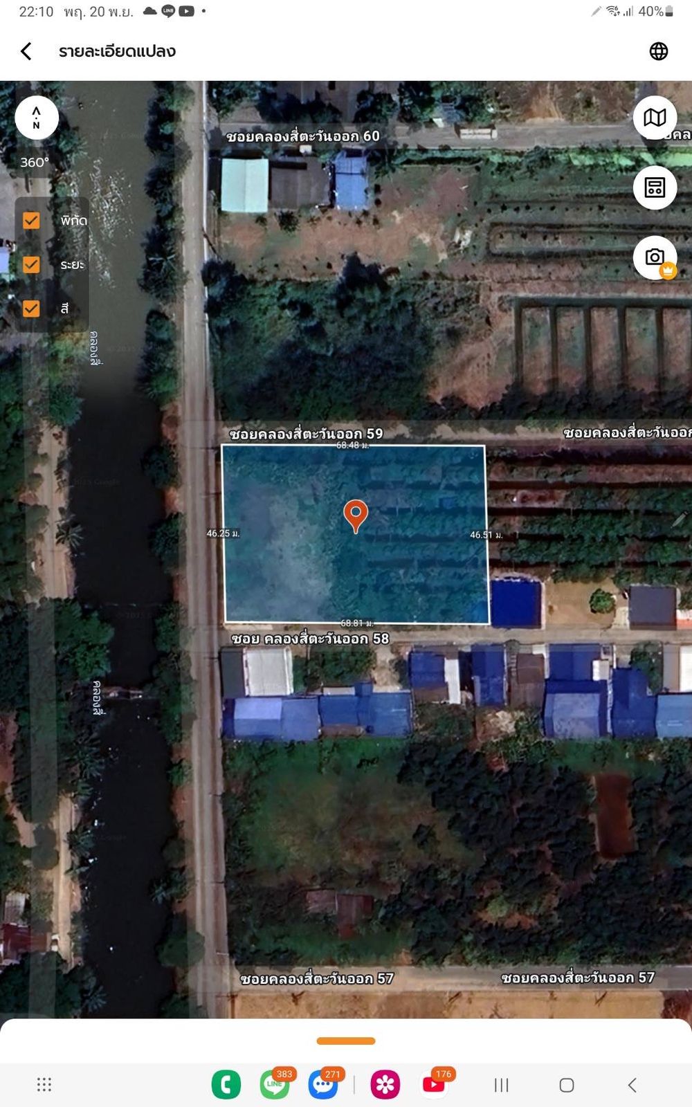 รูปภาพสินค้า