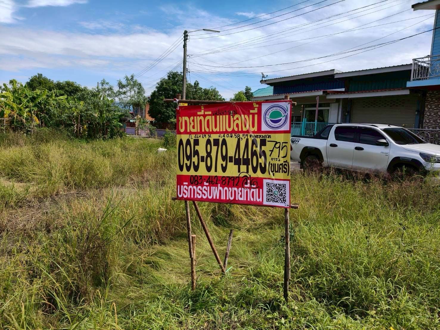 รูปภาพสินค้า