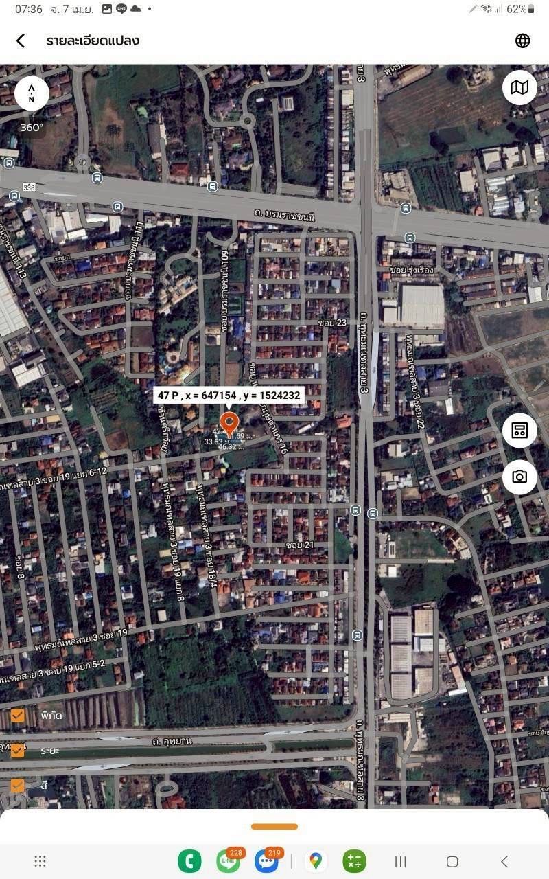 รูปภาพสินค้า