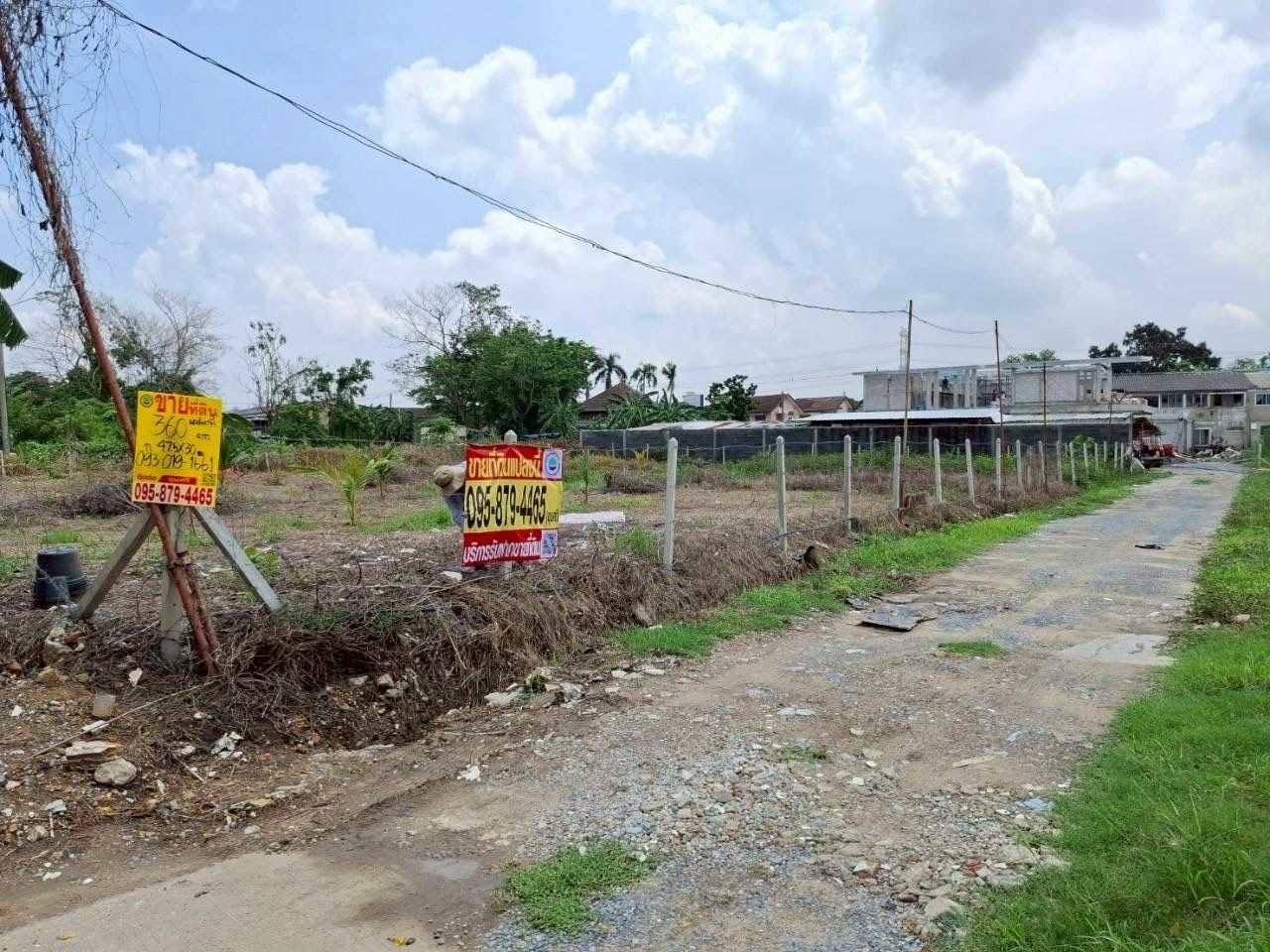 รูปภาพสินค้า