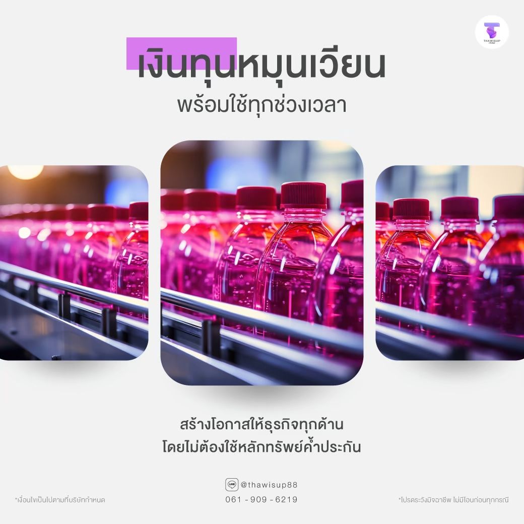 รูปภาพสินค้า