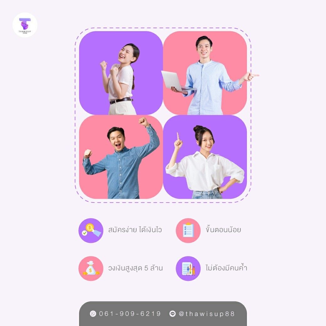 รูปภาพสินค้า