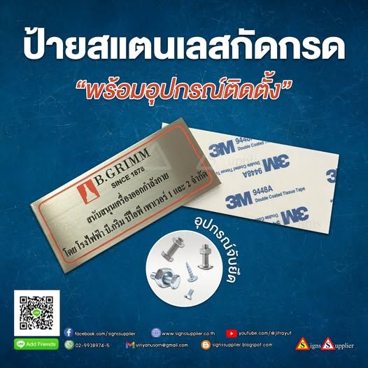 รูปภาพสินค้า