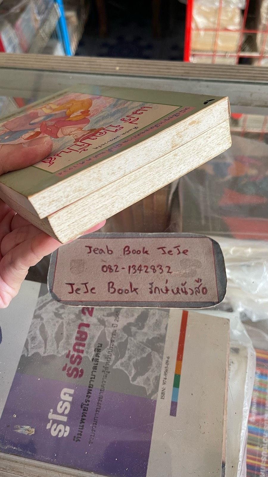 รูปภาพสินค้า