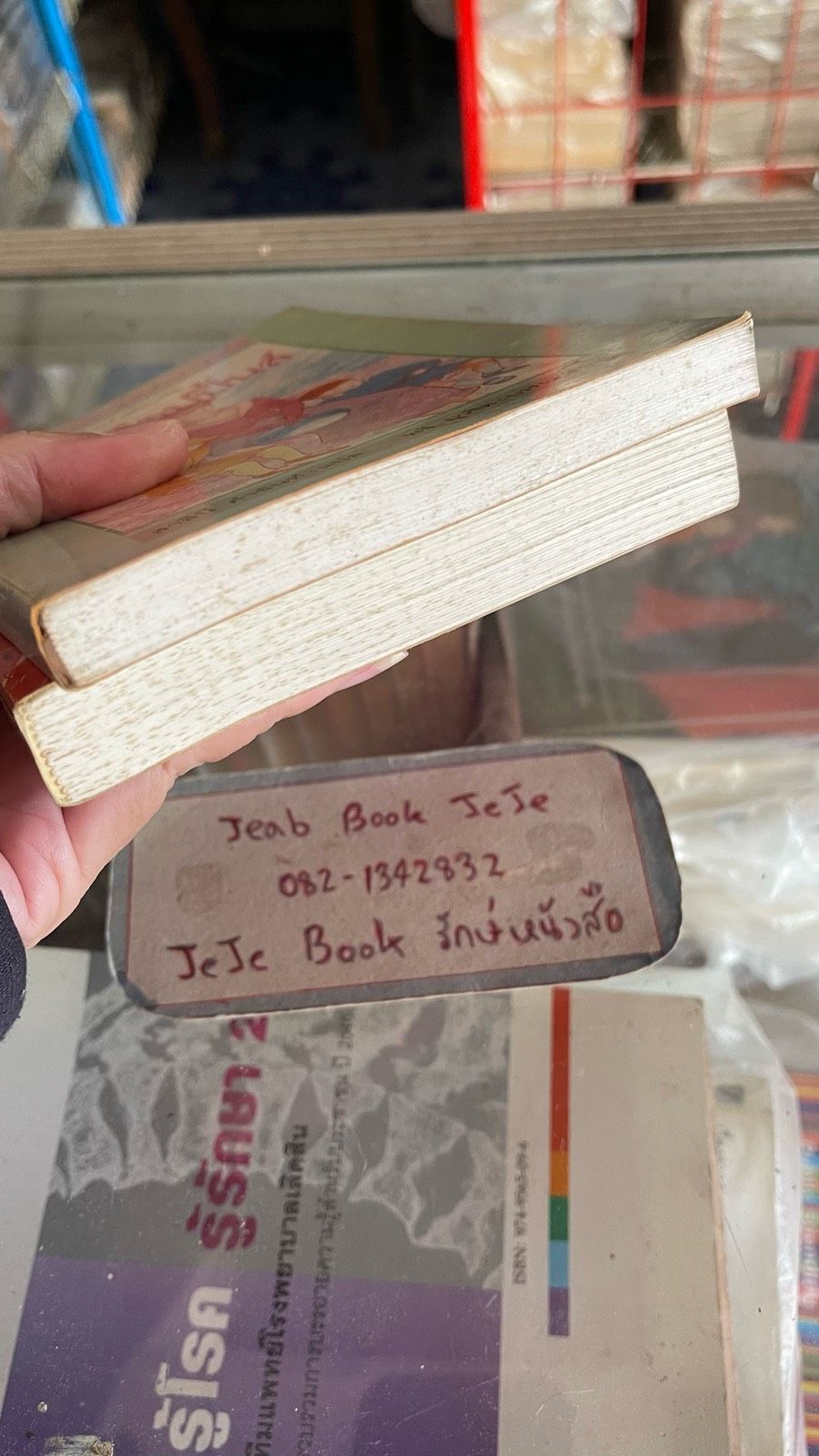 รูปภาพสินค้า