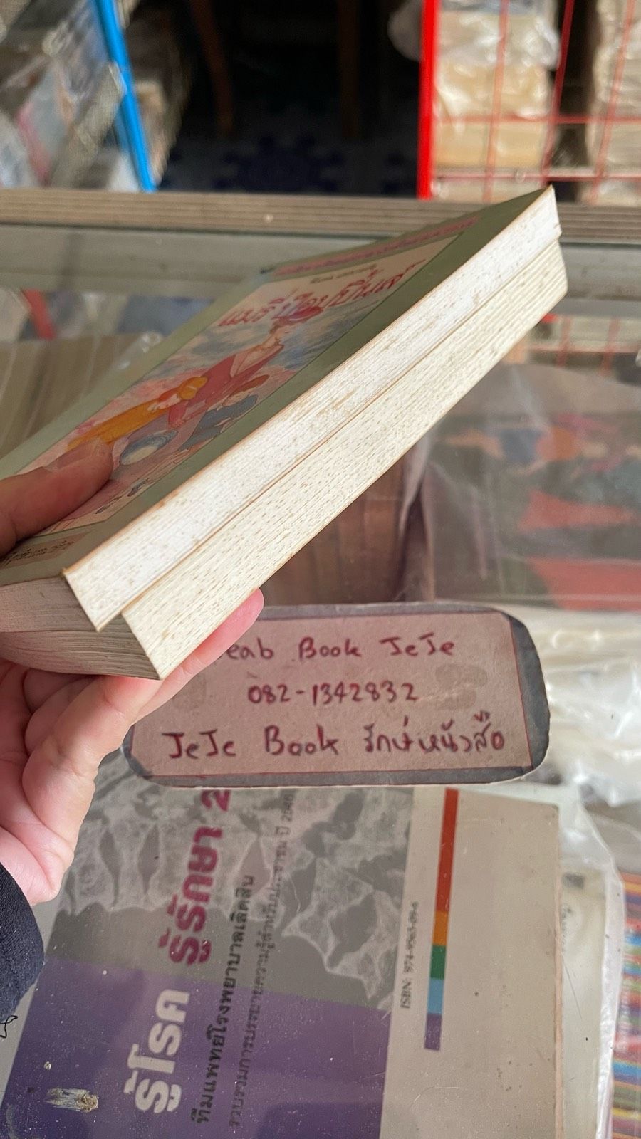 รูปภาพสินค้า