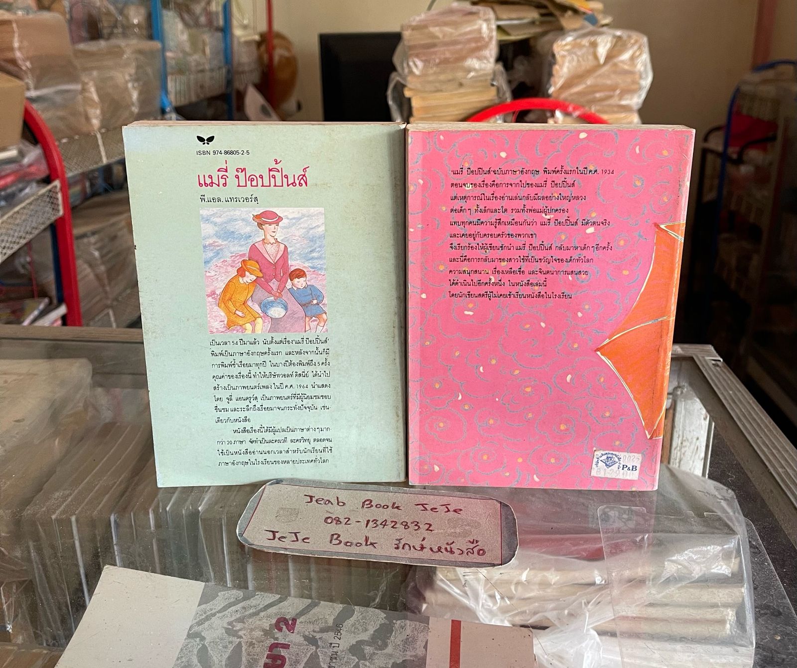 รูปภาพสินค้า