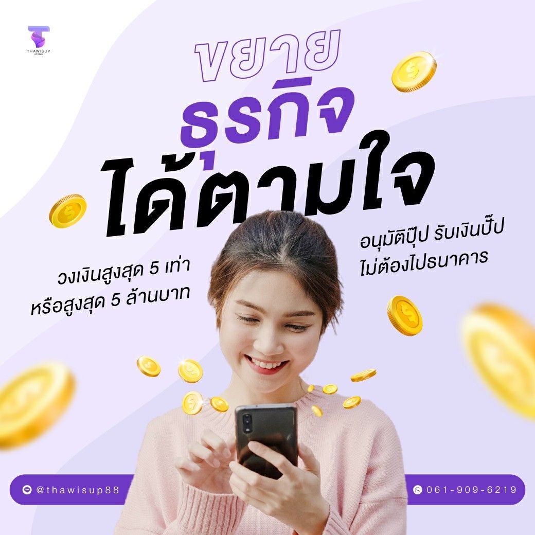 รูปภาพสินค้า