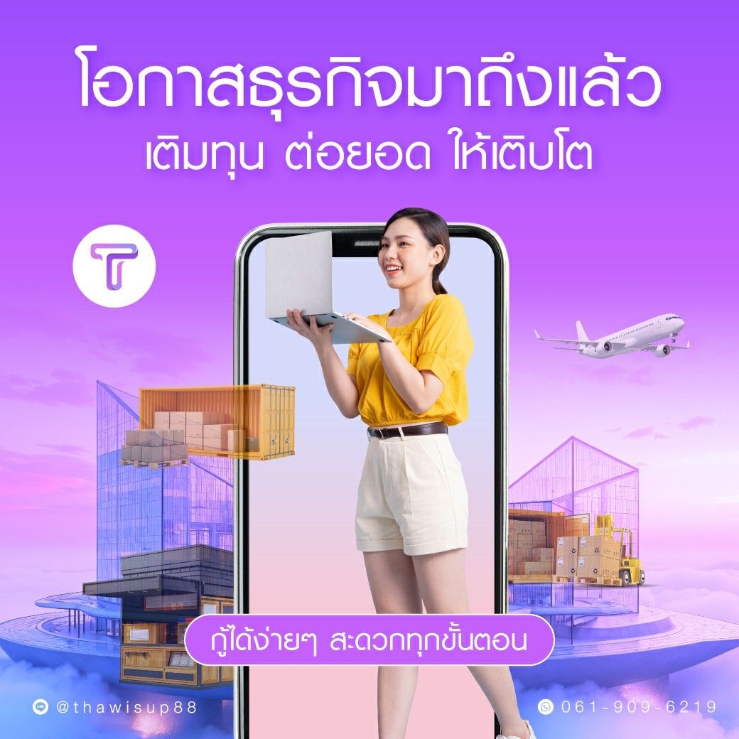 รูปภาพสินค้า