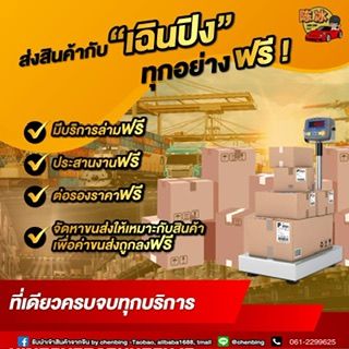 รูปภาพสินค้า