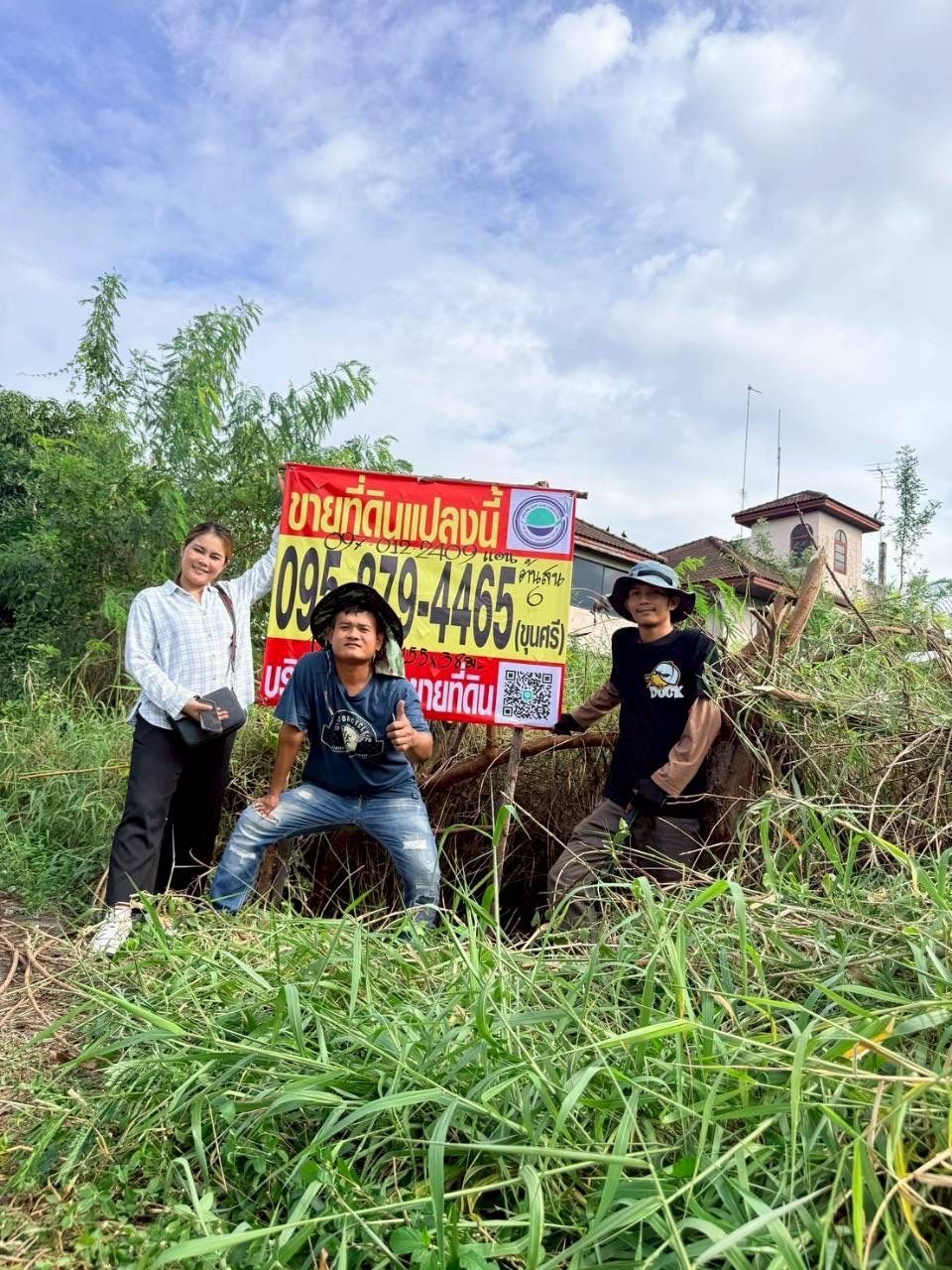 รูปภาพสินค้า