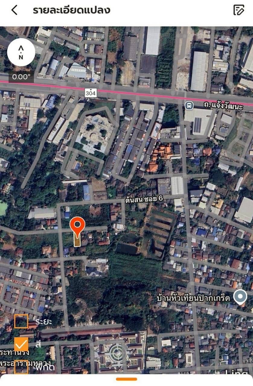 รูปภาพสินค้า