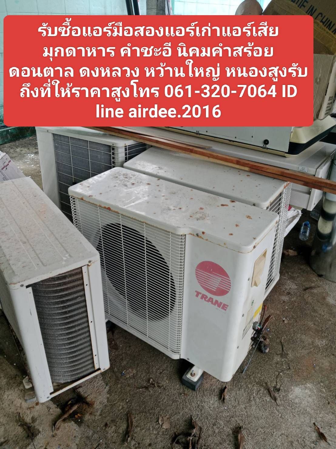 รูปภาพสินค้า