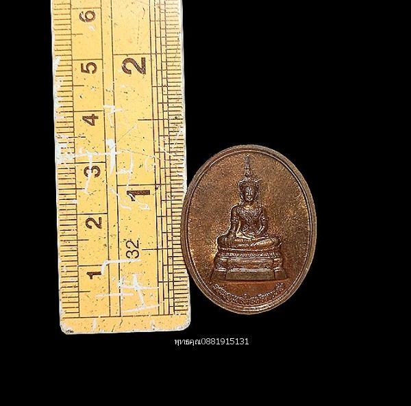 รูปภาพสินค้า