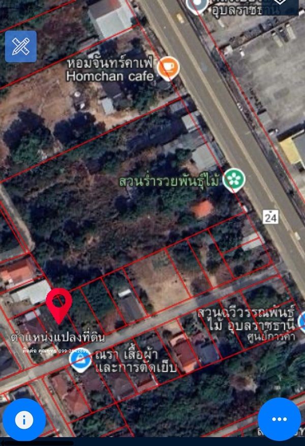 รูปภาพสินค้า