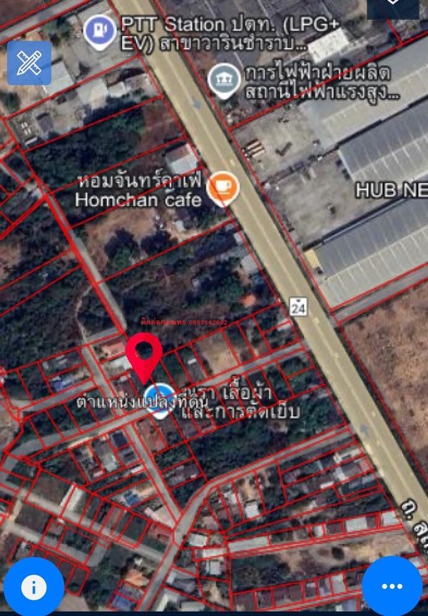 รูปภาพสินค้า