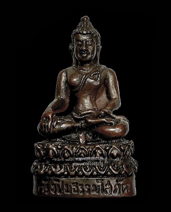 รูปภาพสินค้า