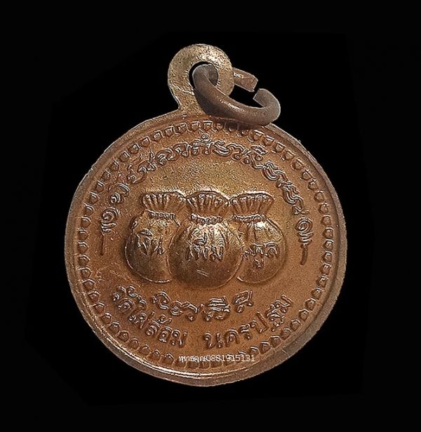 รูปภาพสินค้า