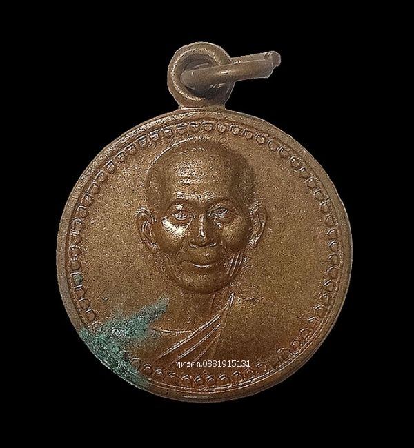 รูปภาพสินค้า