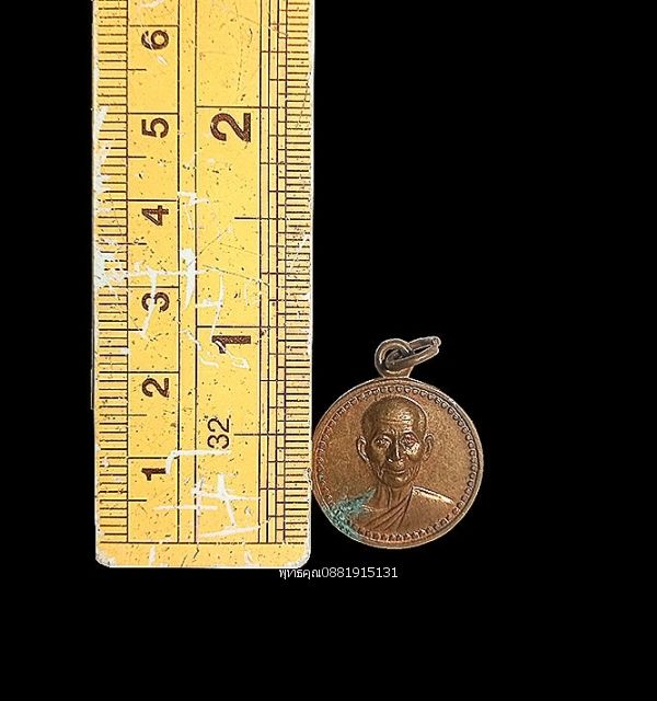 รูปภาพสินค้า