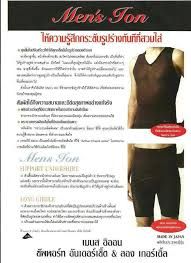 รูปภาพสินค้า