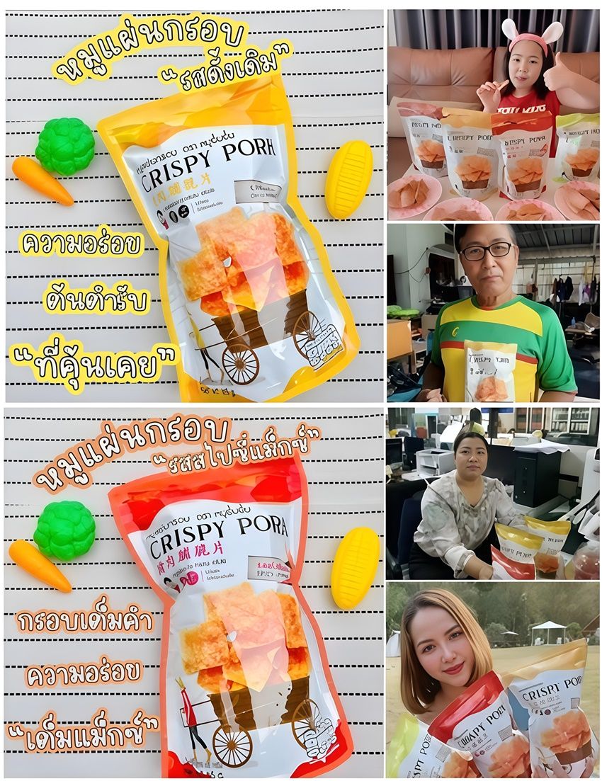 รูปภาพสินค้า