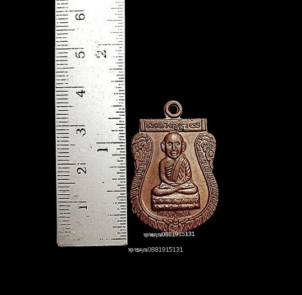 รูปภาพสินค้า