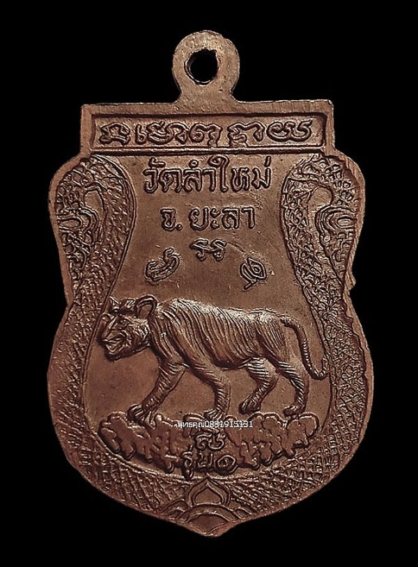 รูปภาพสินค้า