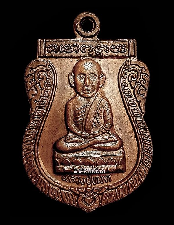 รูปภาพสินค้า