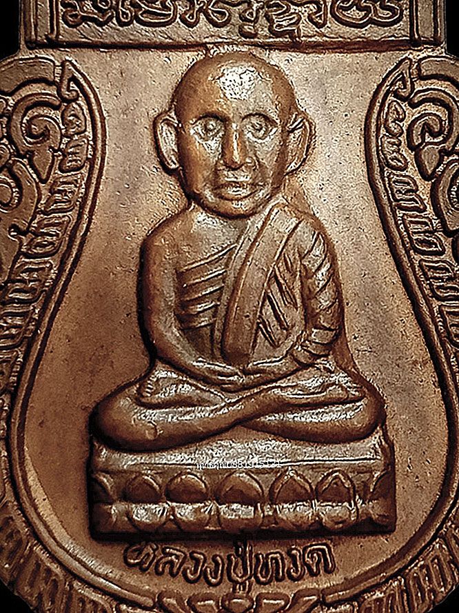 รูปภาพสินค้า