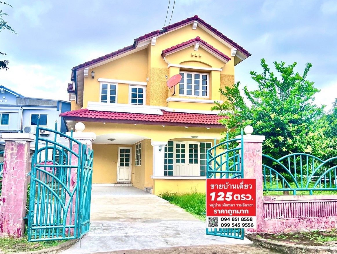 รูปภาพสินค้า