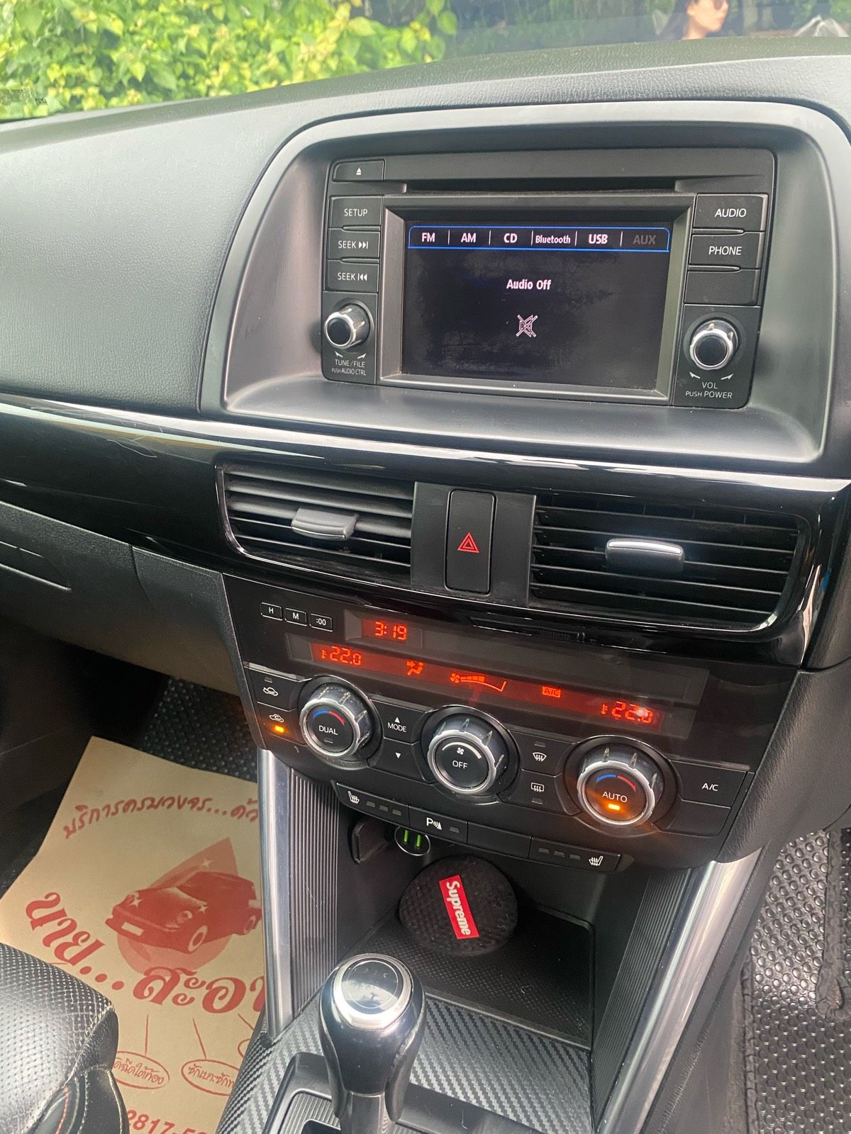 รูปภาพสินค้า