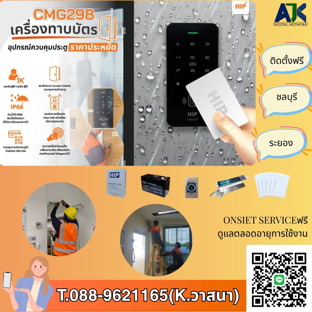 รูปภาพสินค้า