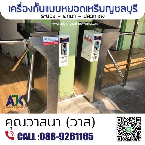 รูปภาพสินค้า