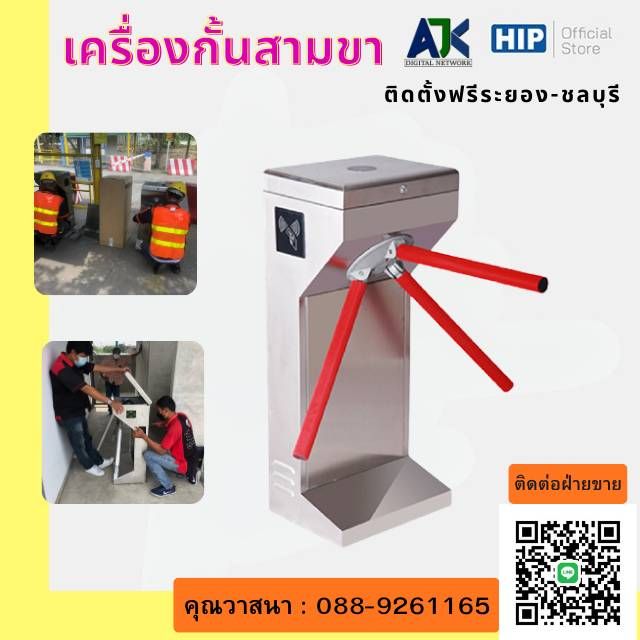 รูปภาพสินค้า