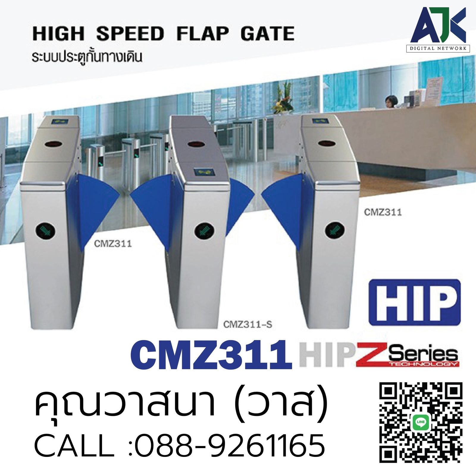 รูปภาพสินค้า