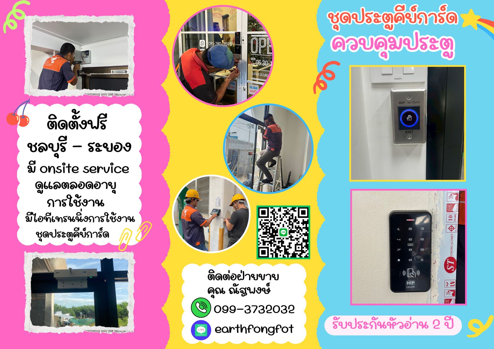 รูปภาพสินค้า