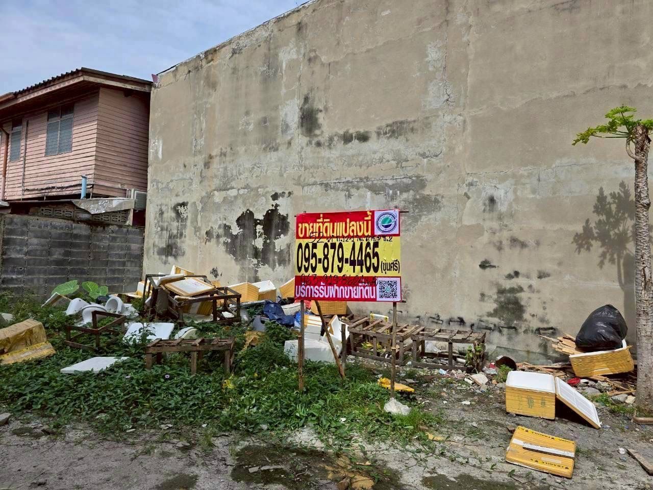 รูปภาพสินค้า